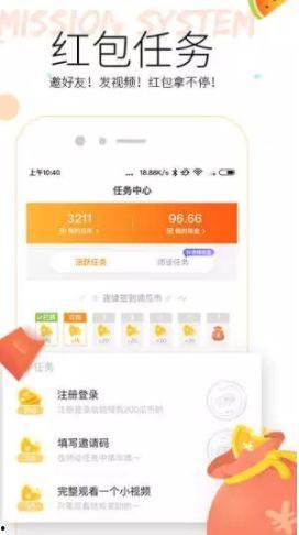 吃瓜娱乐app